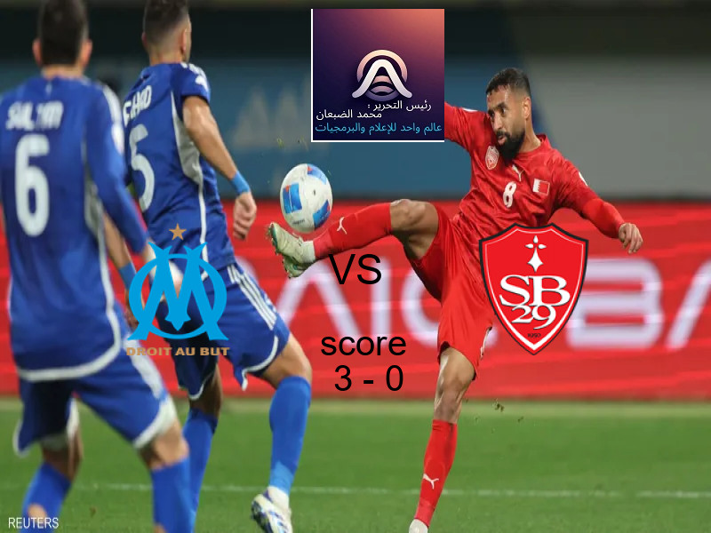 فاز فريق مارسيليا على فريق بريست بنتيجة 3 - 0 في بطولة الدوري الفرنسي.