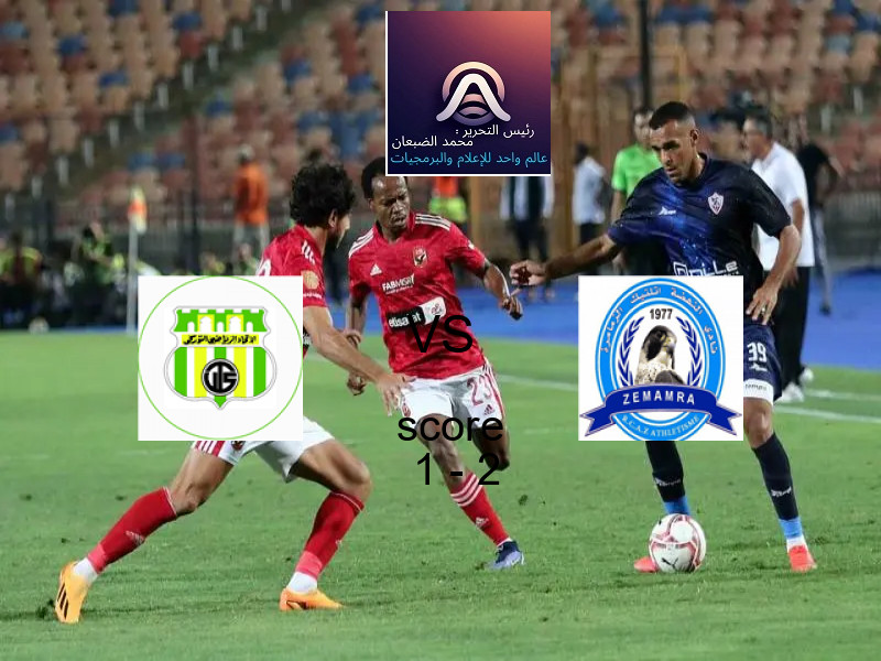 تعادل إلتشي وفريق ريال سوسيداد بنتيجة 1 - 1 في بطولة الدوري الإسباني.