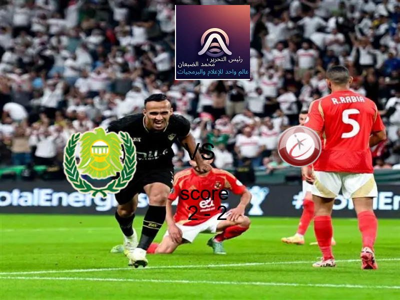 هدف عمرو ناصر في الأهلي.. من الملاعب المصرية إلى ترشيحات جائزة بوشكاش العالمية 2025