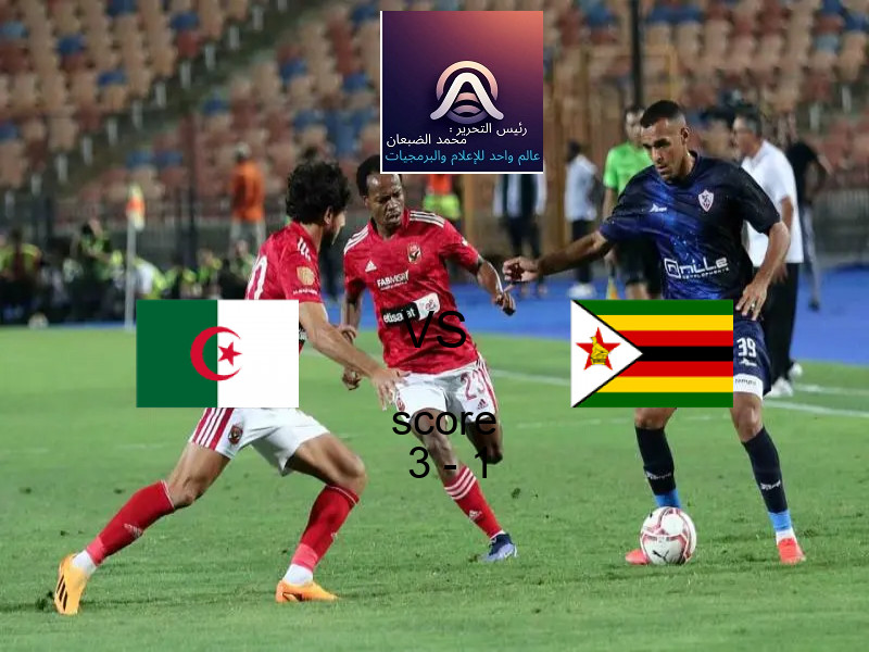 هدف عمرو ناصر في الأهلي.. من الملاعب المصرية إلى ترشيحات جائزة بوشكاش العالمية 2025