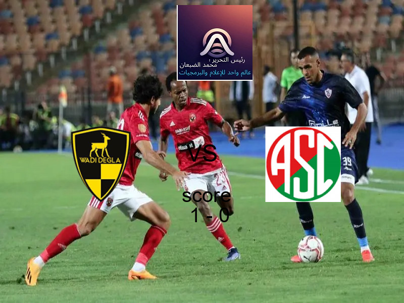 فوز فريق وادي دجلة على سبورتنج بنتيجة 1 - 0 في بطولة دوري القسم الثاني-أ.