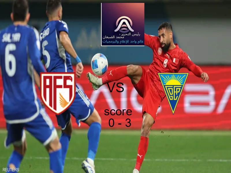  فريق إستوريل يهزم اي في اس فوتبول بنتيجة 0 - 3 في بطولة الدوري البرتغالي.