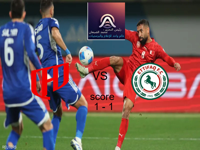 القادسية و الاتفـــــاق يتعادلان بنتيجة 1 - 1 في بطولة الدوري السعودي.