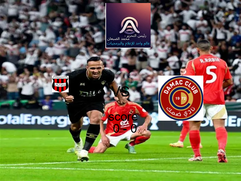 الرياض و ضمك يتعادلان بنتيجة 0 - 0 في بطولة الدوري السعودي.