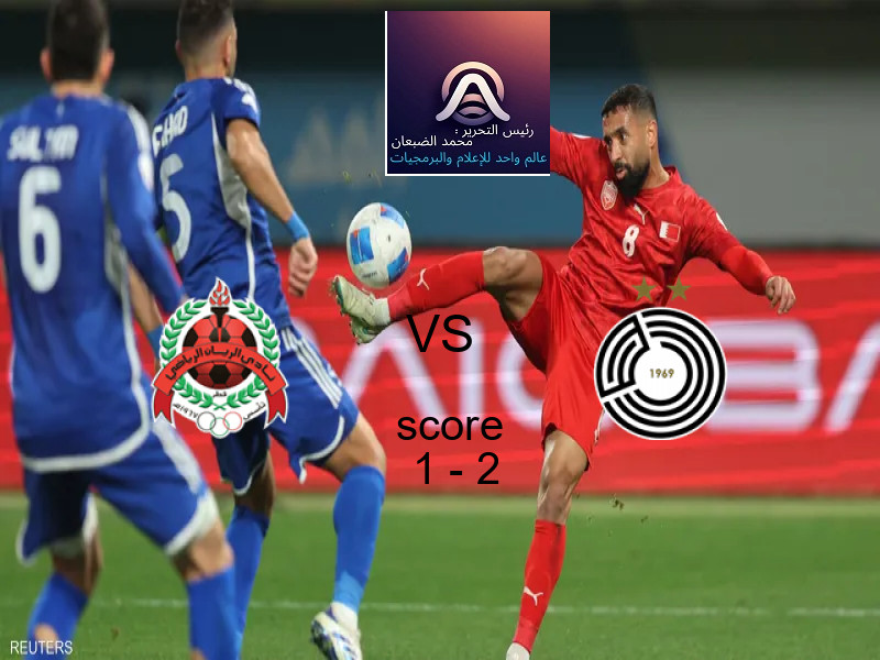  فريق السد القطري يفوز على  الريان بنتيجة 1 - 2 في بطولة دوري نجوم قطر.
