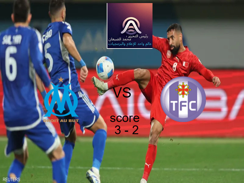 فاز فريق مارسيليا على فريق تولوز بنتيجة 3 - 2 في بطولة الدوري الفرنسي.