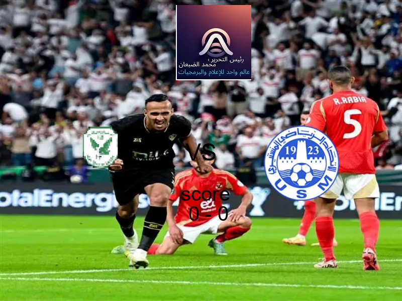 تعادل مستقبل المرسى وفريق الإتحاد المنستيري بنتيجة 0 - 0 في بطولة الدوري التونسي.