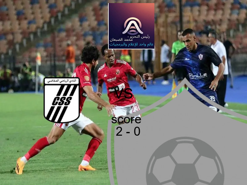 فاز فريق الصفاقســــي على فريق شبيبة العمران بنتيجة 2 - 0 في بطولة الدوري التونسي.