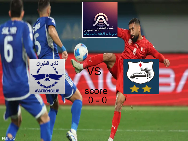 تعادل الطيران وفريق انبي بنتيجة 0 - 0 في بطولة الدوري المصري الممتاز - سيدات.