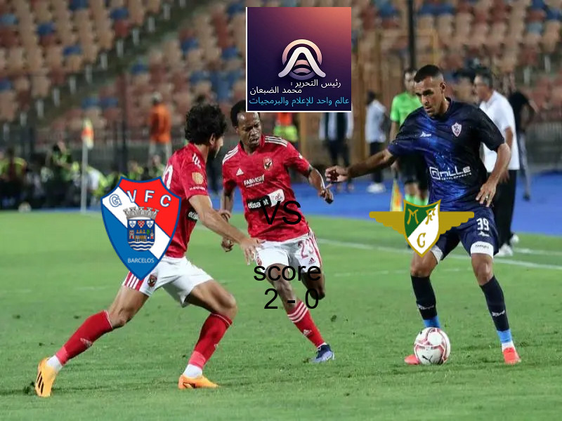 فاز فريق جل فيسنتي على فريق موريرنسي بنتيجة 2 - 0 في بطولة الدوري البرتغالي.