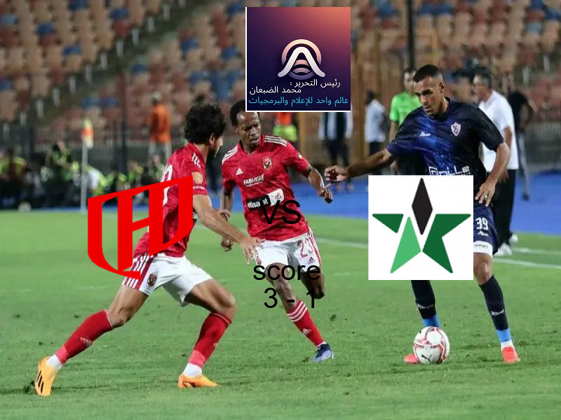 فوز فريق القادسية على النجمة بنتيجة 3 - 1 في بطولة الدوري السعودي.