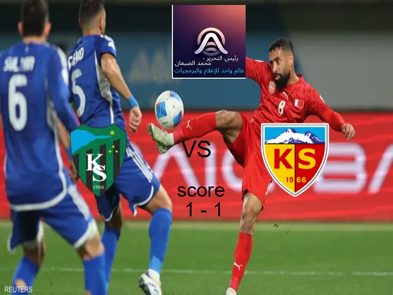 تعادل كوجالي سبور وفريق قيصري سبور بنتيجة 1 - 1 في بطولة الدوري التركي.