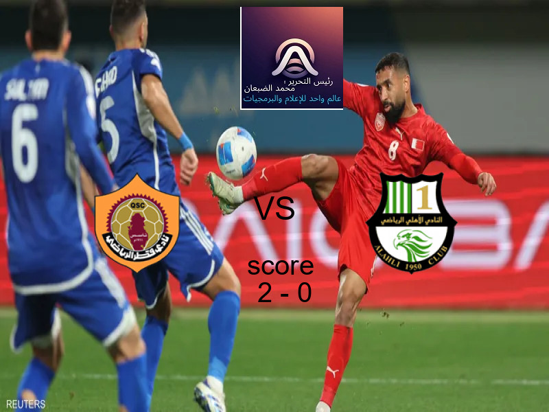 فاز فريق نادي قطر على فريق الأهلي القطري بنتيجة 2 - 0 في بطولة دوري نجوم قطر.