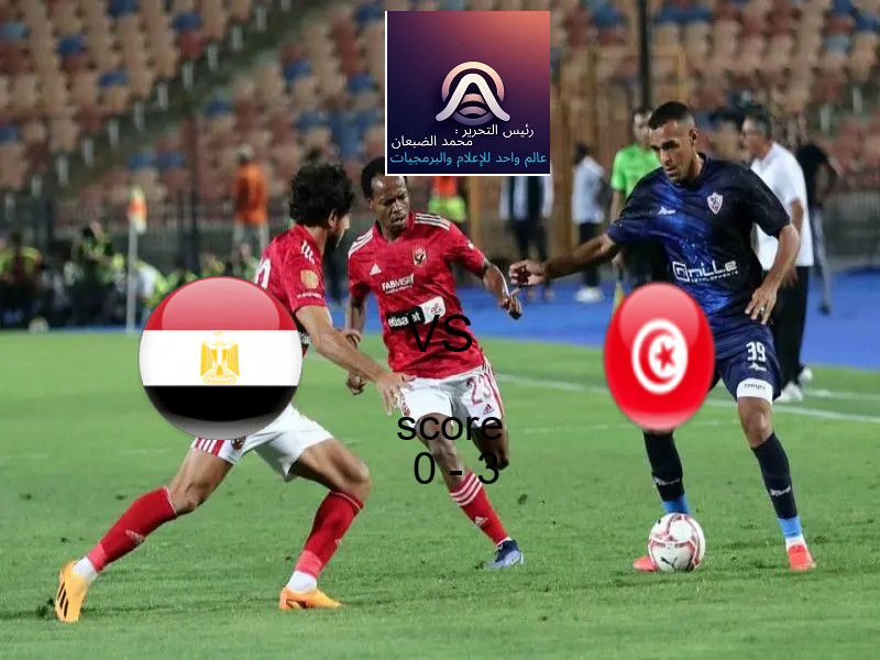  مصر يخسر من فريق تونس‎ بنتيجة 0 - 3 في بطولة بطولة العالم للكرة الطائرة للرجال.