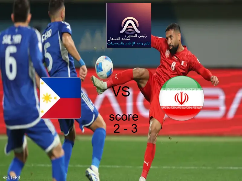  الفلبين يخسر من فريق إيران بنتيجة 2 - 3 في بطولة بطولة العالم للكرة الطائرة للرجال.