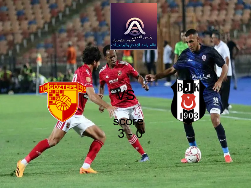 فاز فريق جوزتيبي على فريق بشكتاش بنتيجة 3 - 0 في بطولة الدوري التركي.