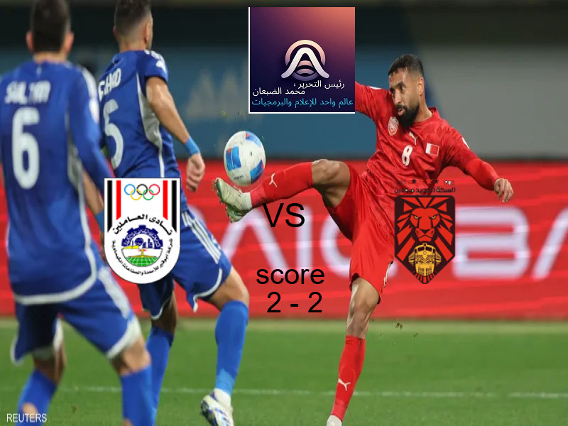 أبو قير للاسمدة و السكة الحديد مودرن يتعادلان بنتيجة 2 - 2 في بطولة دوري القسم الثاني-أ.