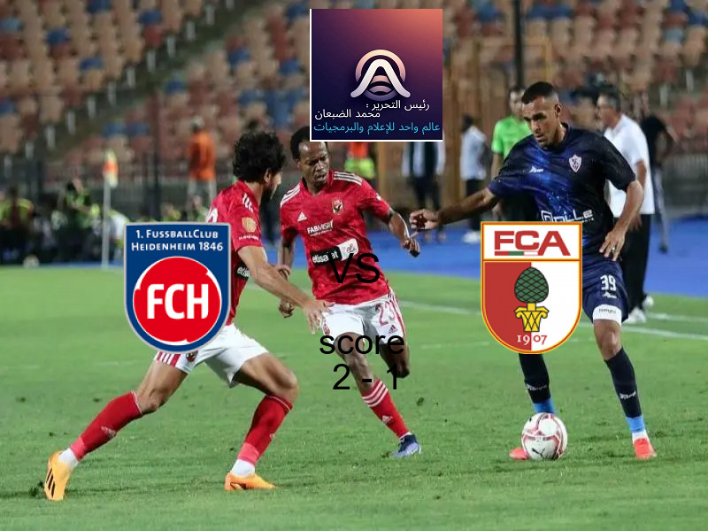 فاز فريق هايدنهايم على فريق أوجسبورج بنتيجة 2 - 1 في بطولة الدوري الألماني.