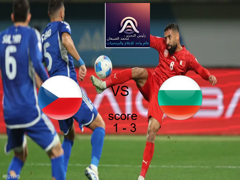  فريق بلغاريا يهزم التشيك بنتيجة 1 - 3 في بطولة بطولة العالم للكرة الطائرة للرجال.