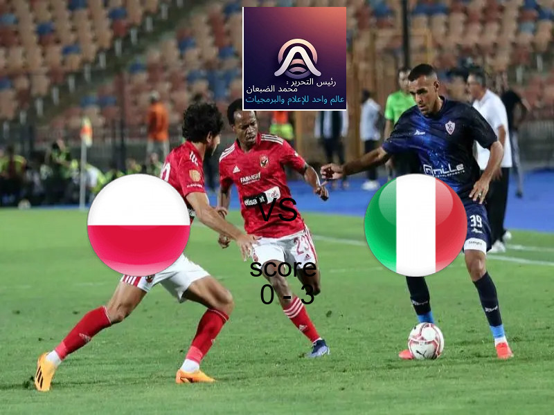  فريق إيطاليا يفوز على  بولندا بنتيجة 0 - 3 في بطولة بطولة العالم للكرة الطائرة للرجال.