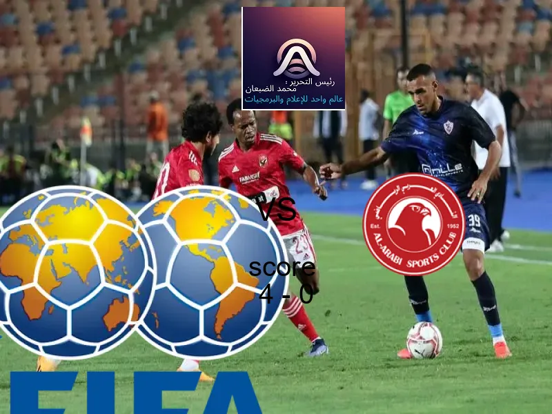 فريق السيلية يسحق العربي بنتيجة 4 - 0 في بطولة دوري نجوم قطر.