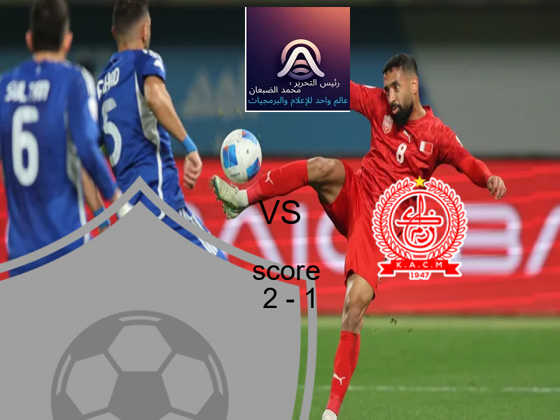 فاز فريق أولمبيك الدشيرة على فريق الكوكب المراكشي بنتيجة 2 - 1 في بطولة الدوري المغربي.