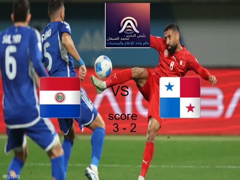 فوز فريق باراجواي - شباب على بنما - شباب بنتيجة 3 - 2 في بطولة كأس العالم تحت 20 عاما.