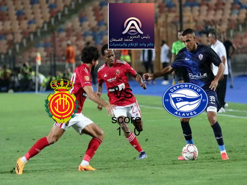 فوز فريق مايوركا على ألافيس بنتيجة 1 - 0 في بطولة الدوري الإسباني.