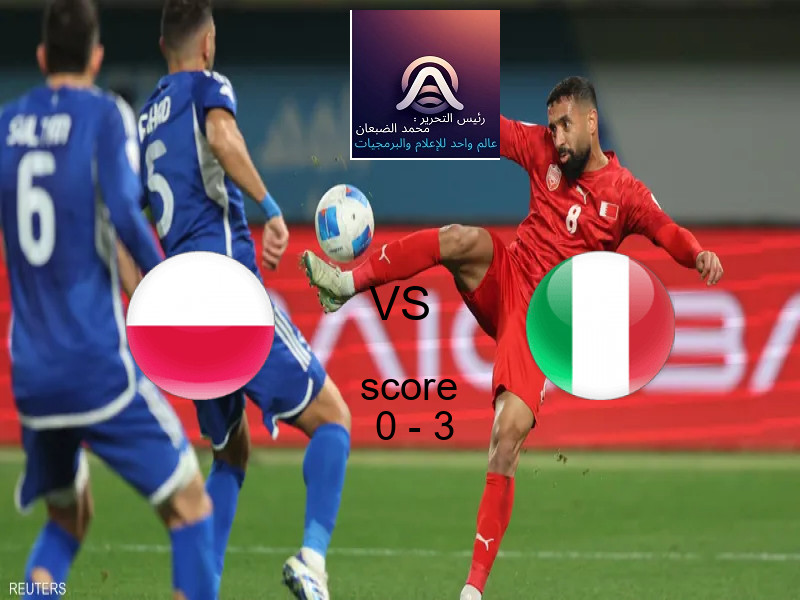  بولندا يخسر من فريق إيطاليا بنتيجة 0 - 3 في بطولة بطولة العالم للكرة الطائرة للرجال.