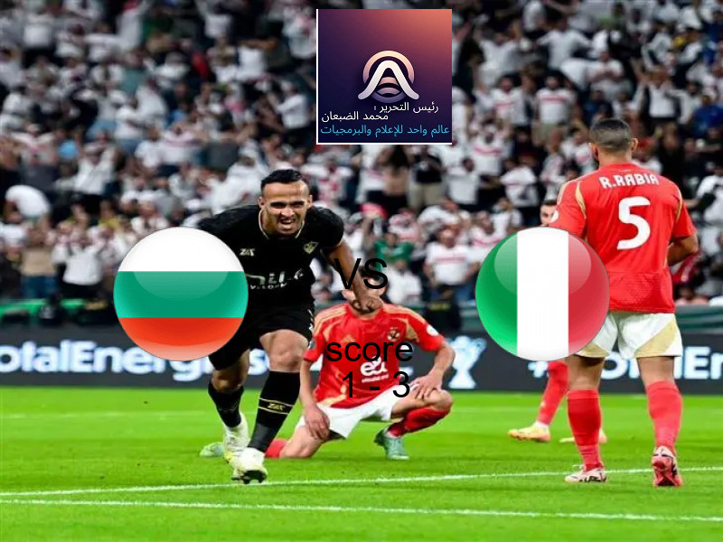  فريق إيطاليا يهزم بلغاريا بنتيجة 1 - 3 في بطولة بطولة العالم للكرة الطائرة للرجال.