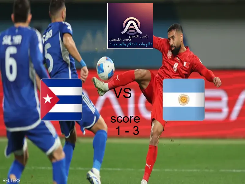  كوبا - شباب يخسر من فريق الأرجنتين - شباب بنتيجة 1 - 3 في بطولة كأس العالم تحت 20 عاما.