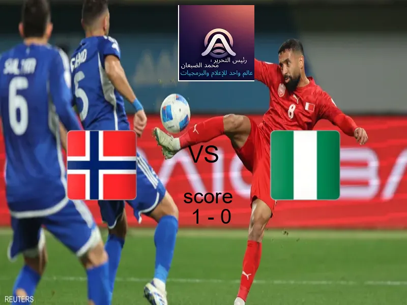 فاز فريق النرويج - شباب على فريق نيجيريا - شباب بنتيجة 1 - 0 في بطولة كأس العالم تحت 20 عاما.