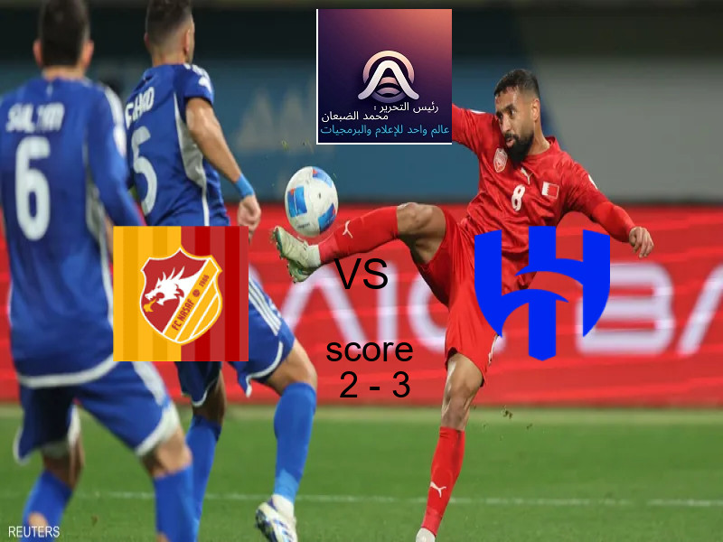  فريق الهلال يهزم ناساف كارشي بنتيجة 2 - 3 في بطولة دوري أبطال آسيا للنخبة.