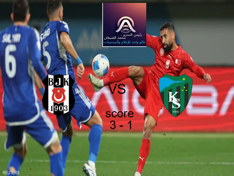 فاز فريق بشكتاش على فريق كوجالي سبور بنتيجة 3 - 1 في بطولة الدوري التركي.