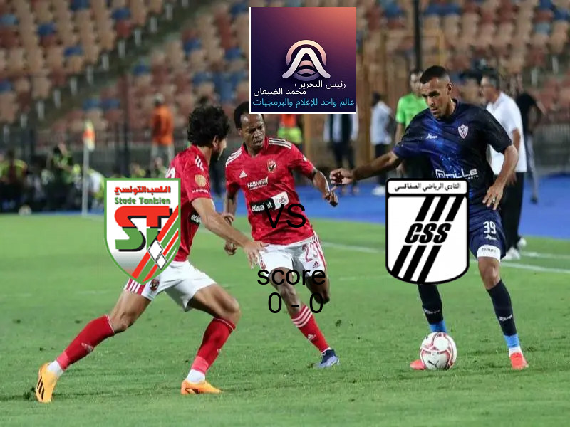 انتهت المباراة بين الملعب التونسي و الصفاقســــي بالتعادل بنتيجة 0 - 0 في بطولة الدوري التونسي.