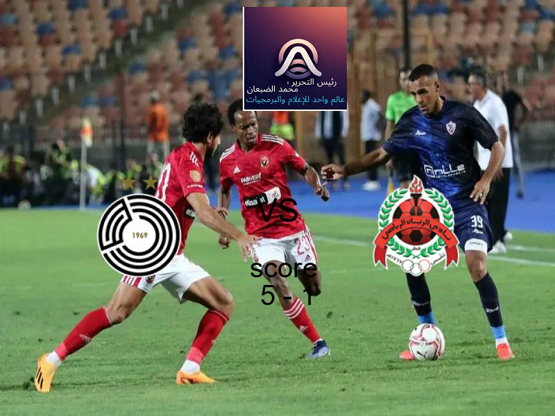 فاز فريق السد القطري على فريق الريان بنتيجة 5 - 1 في بطولة دوري نجوم قطر.