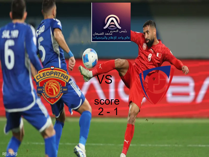 فريق سيراميكا كليوباترا يسحق بتروجت بنتيجة 2 - 1 في بطولة الدوري المصري.