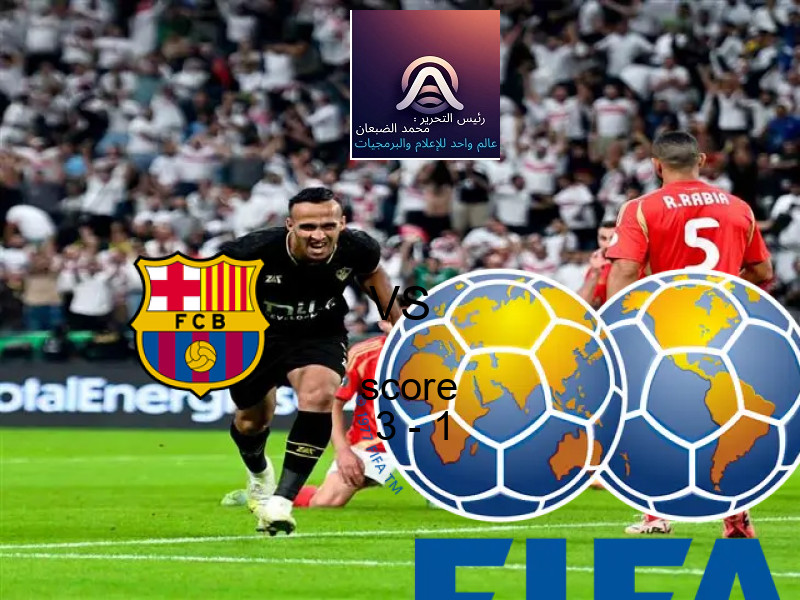 فريق برشلونة يسحق إلتشي بنتيجة 3 - 1 في بطولة الدوري الإسباني.