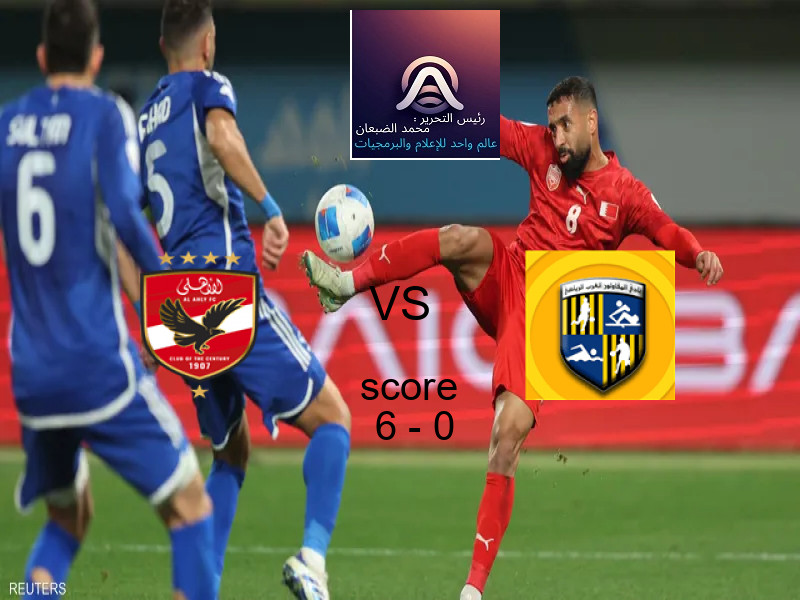 فريق الأهلي يسحق المقاولون العرب بنتيجة 6 - 0 في بطولة الدوري المصري الممتاز - سيدات.