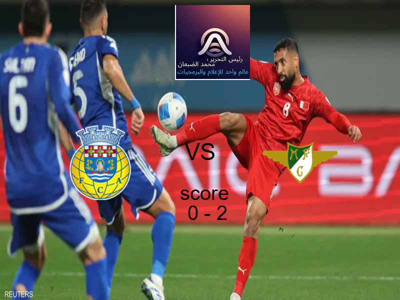  فريق موريرنسي يفوز على  أروكا بنتيجة 0 - 2 في بطولة الدوري البرتغالي.