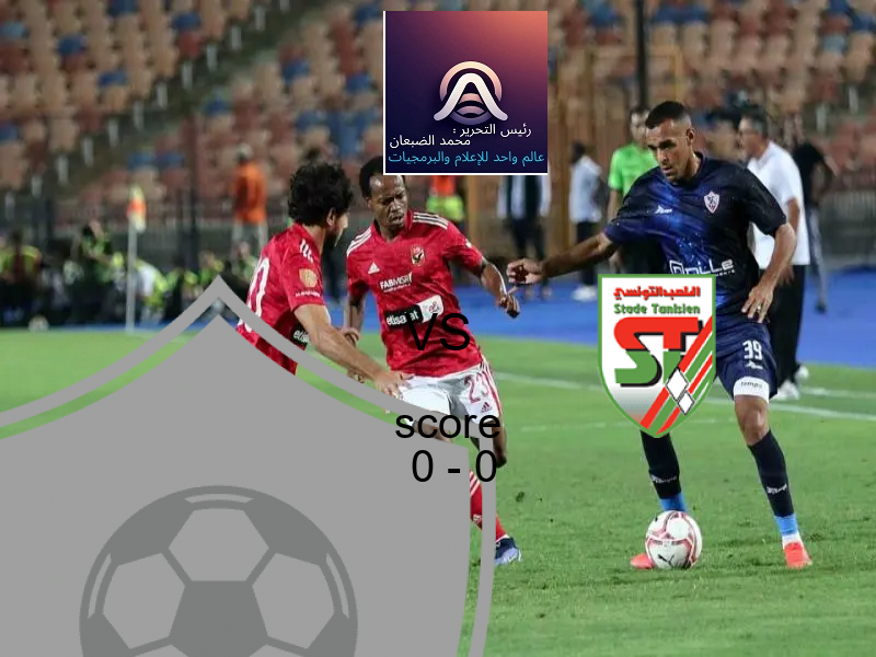 تعادل شبيبة العمران وفريق الملعب التونسي بنتيجة 0 - 0 في بطولة الدوري التونسي.