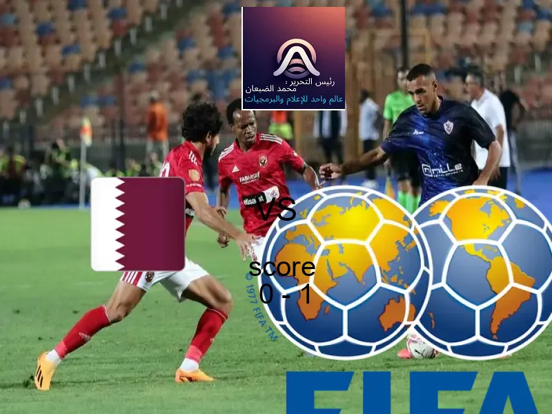  فريق إيطاليا يفوز على  قطر بنتيجة 0 - 1 في بطولة كأس العالم تحت 17 عاما.