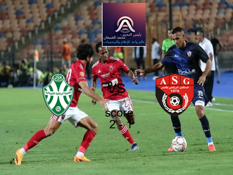 فريق شبيبة القيروان يسحق مستقبل قابس بنتيجة 2 - 1 في بطولة الدوري التونسي.