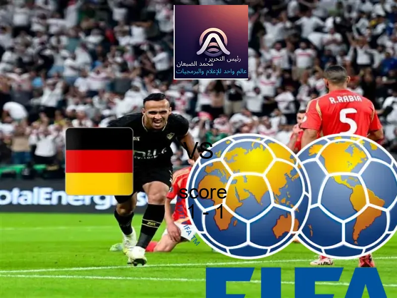 انتهت المباراة بين ألمانيا و كولومبيا بالتعادل بنتيجة 1 - 1 في بطولة كأس العالم تحت 17 عاما.