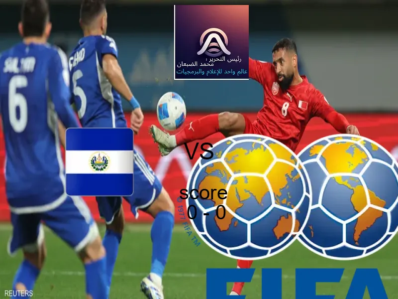 تعادل السلفادور وفريق كولومبيا بنتيجة 0 - 0 في بطولة كأس العالم تحت 17 عاما.