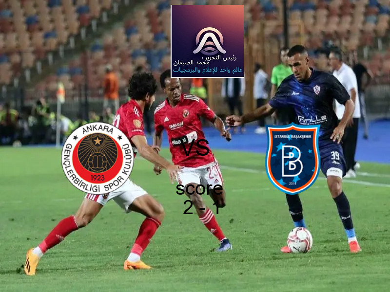 فاز فريق جنتشلربيرليجي على فريق إسطنبول باشاكشهير بنتيجة 2 - 1 في بطولة الدوري التركي.