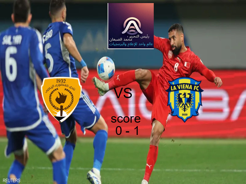  المنصورة يخسر من فريق لافيينا أف سي بنتيجة 0 - 1 في بطولة دوري القسم الثاني-أ.