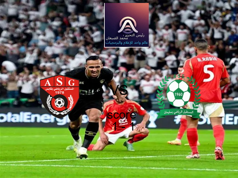 انتهت المباراة بين مستقبل قابس و سليمان الرياضي بالتعادل بنتيجة 1 - 1 في بطولة الدوري التونسي.