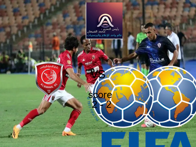 انتهت المباراة بين الدحيل و السيلية بالتعادل بنتيجة 2 - 2 في بطولة دوري نجوم قطر.