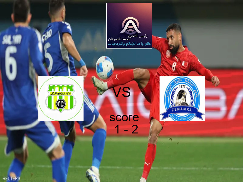  فريق نهضة الزمامرة يفوز على  الاتحاد التوركي بنتيجة 1 - 2 في بطولة الدوري المغربي.